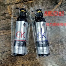 博妍Gk啫喱膏男士定型保湿弹力素卷发护卷定型保湿280ML