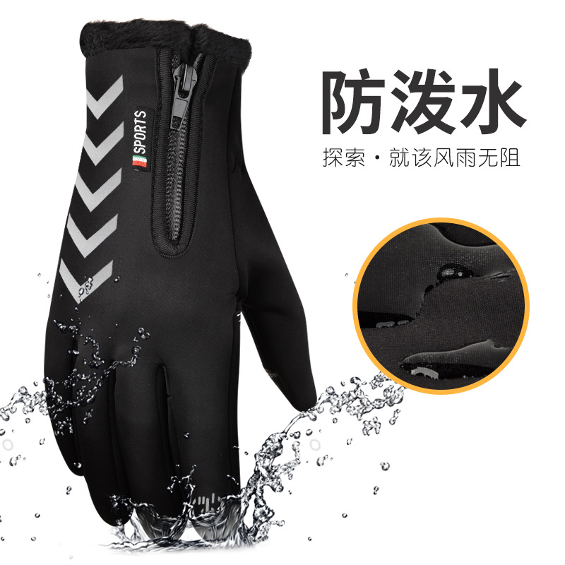 Otoño e invierno nuevos hombres y mujeres guantes de pantalla táctil de dedo completo forrado de lana caliente guantes a prueba de viento deportes al aire libre guantes de equitación