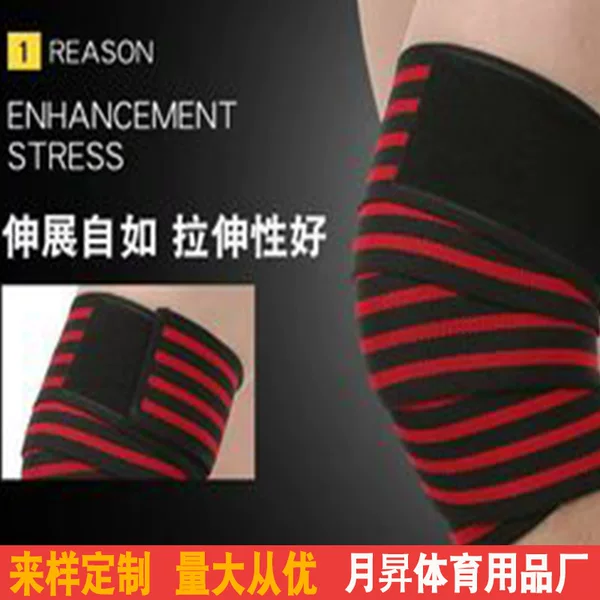Sports Kneepad Men's Squat Winding Elastic Weight Training-Fitness Leggings Strap Bandage