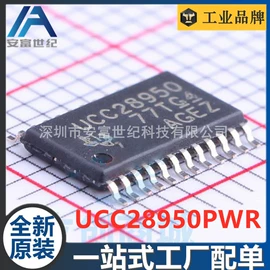 集成电路;接口IC