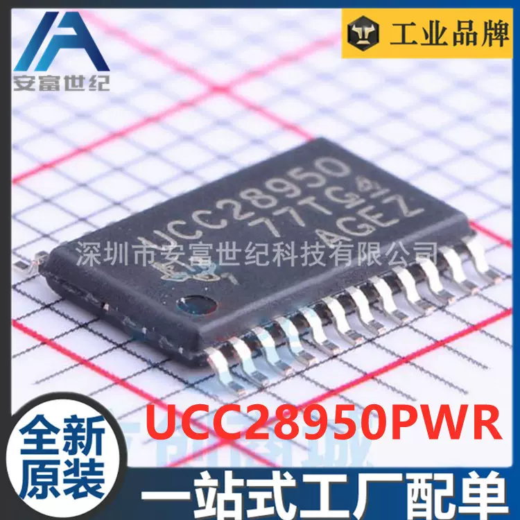 UCC28950PWR TSSOP-24 AC-DC控制器和稳压器 全新原装