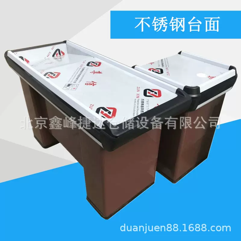 便利店收款台超市烟酒生鲜蔬菜水果超市不锈钢台面咖啡色收银台