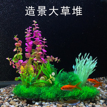 仿真水草鱼缸植物假水草鱼缸造景鱼缸装饰造景大号塑料花草批发