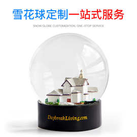 水晶球树脂雪花球摆件 120mm雪球楼盘房地产纪念品水晶树脂雪花球