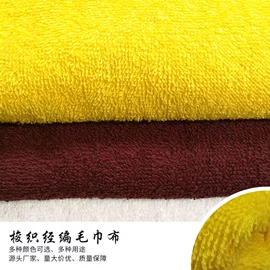 毛巾布;魔术贴;绒布
