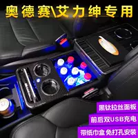 Подходит для нового и старого подлокотника Honda Odyssey, гибридный ящик для центрального подлокотника Ailishen, ящик для хранения, модифицированные аксессуары