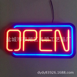 广告牌;灯箱;其他LED屏