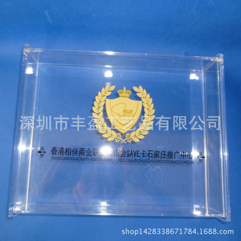 透明亚克力翻盖盒子 有机玻璃收纳盒 酒店用品