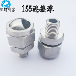 �|ݸ�S�ҹ������P�155�B���� 304���P��f��1/4���{���ν��^