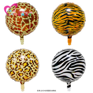 New 18-inch animal striped aluminum film ball birthday party decoration cartoon animal aluminum foil balloon wholesale