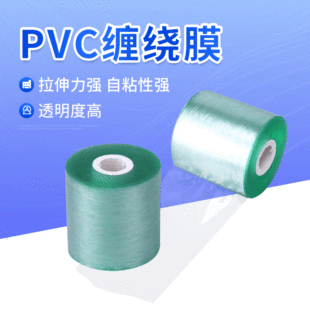 �Gɫ͸��pvc�p�@Ĥ����޽����ϱ�Ĥ늾���|���I���b����Ĥ���l