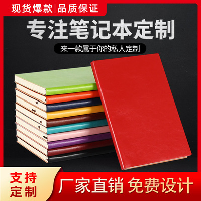 a5 Custom notebook logo Student imitation leather pu Wholesale of hand books Simplicity fresh Diary Book customized
