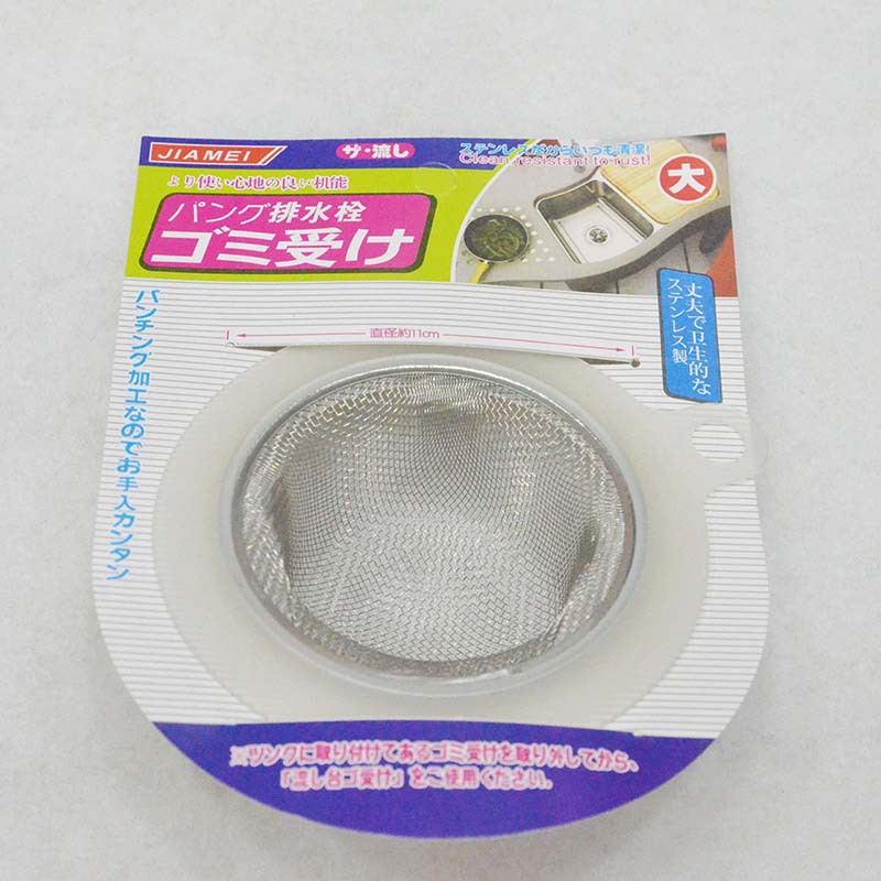 滤渣网 新款盆隔厨房卫生间胶边大号11CM不锈钢胶边洗菜盆过滤网