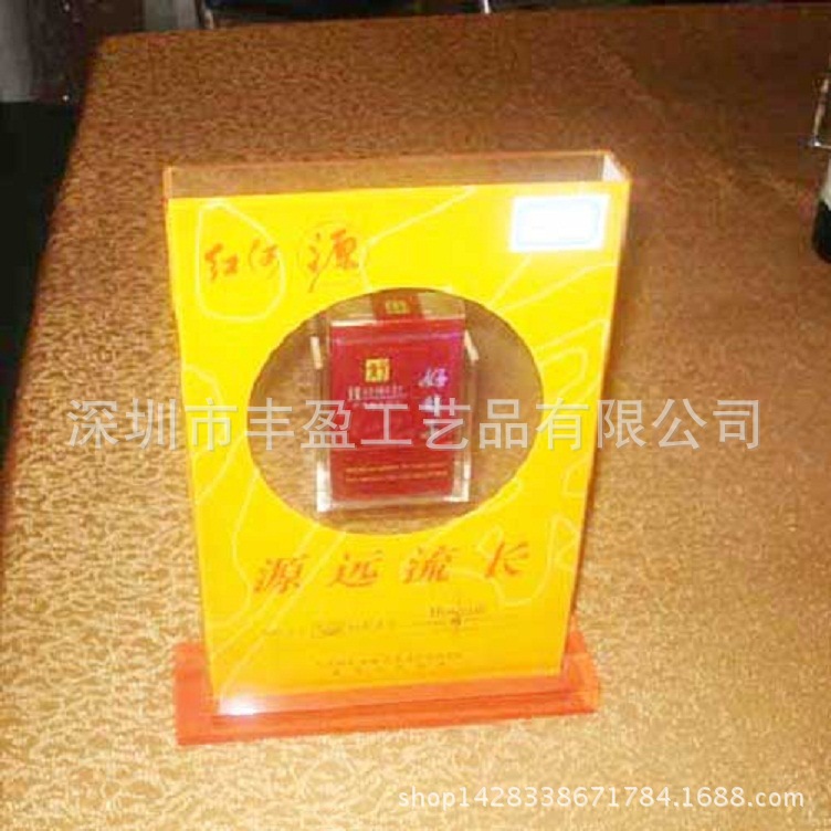 亚克力香烟展示架 有机玻璃展示架 深圳批发供应