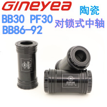 ����BB30 PF30 BB86 BB92LK���i���S�մɉ��댦�i���S���댦�iBSA