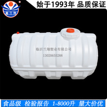 1500L��������ʽ����Ͱ��ˮͰʳƷ���Ӻ�܇�dˮ��ˮ��ˮͰˮ��