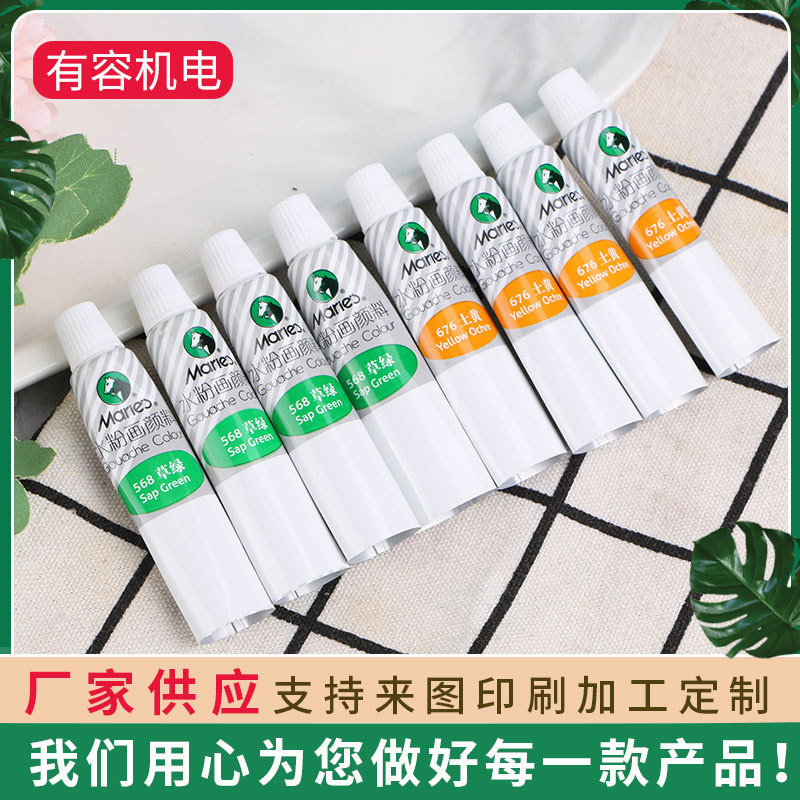 厂家供应批发绘画颜料软管 塑料软管包装 颜料管批发量大从优