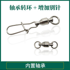 0#-10# Stainless Steel Lure Small Accessories White Silver Bearing Swivel Enhanced Pin Bulk Wholesale