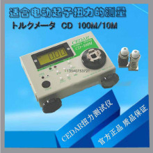 ˼_ŤyԇxCD-10MŤӋCD-100MŤzyx