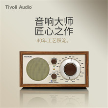 Tivoli Audio 流金岁月M1BT复古收音机音响蓝牙音箱