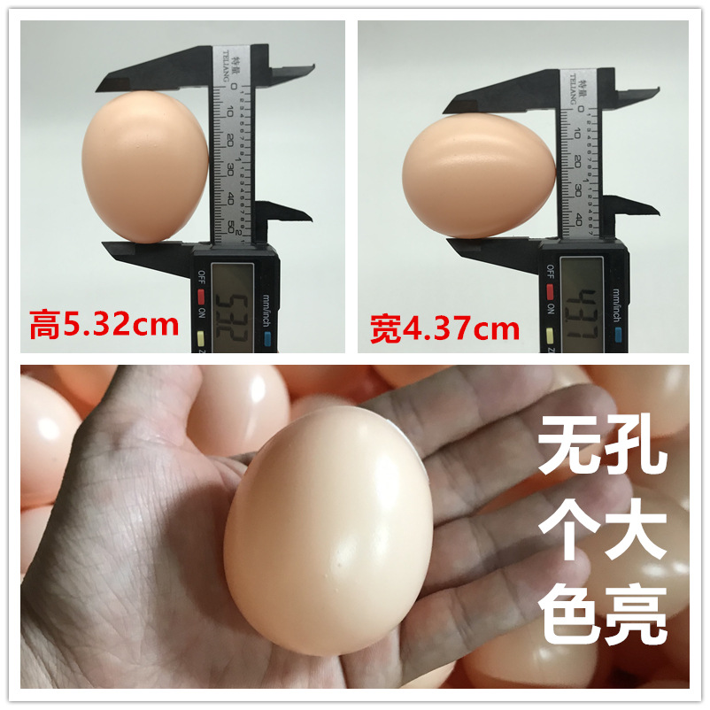 Huevo de plástico de simulación directa de fábrica juguete de bricolaje huevo falso pintado graffiti huevo de desayuno huevo de simulación resistente a la presión