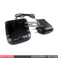 适用YAESU VX-7R VX6R VX5R对讲机座充加直充火牛CD15A分体充电器