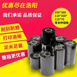 不干胶标签;纸类印刷制品;文具贴纸