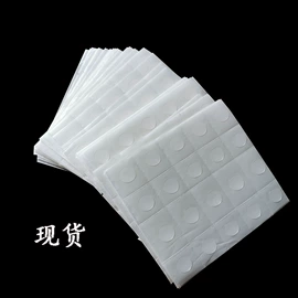 日用橡胶;电子产品胶带;工业产品胶带