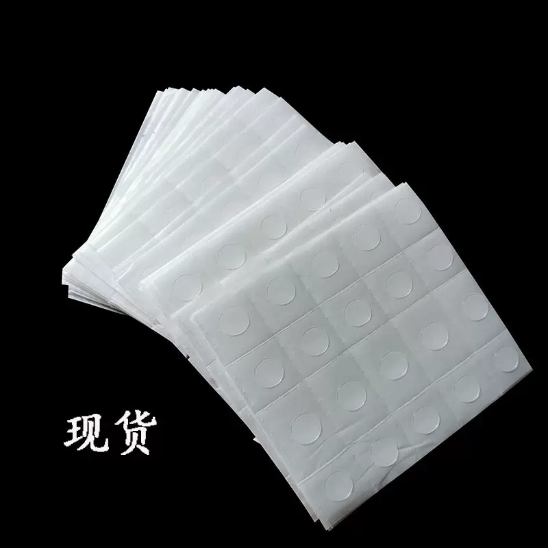 批发婚庆用品装饰儿童节日庆典气球胶点贴透明高粘无痕可移双面胶