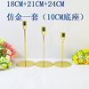 Wholesale European -style candlestick candlelight dinner 2cm long rod candle, romantic atmosphere decorative metal single -headed candlestick