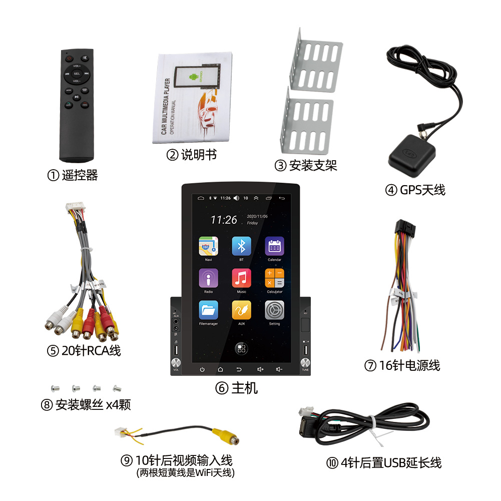 Cross-border dedicado 10,1 pulgadas de pantalla vertical Android navegación del coche inteligente Bluetooth WiFi multi-función de radio del coche