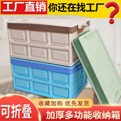 Car trunk folding storage box car storage box multi-functional storage box home car dual-purpose storage box storage box