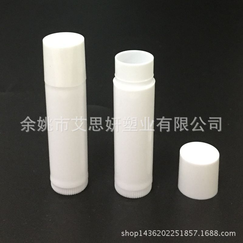 5克 5ML 白色唇膏空管  DIY手润唇膏管包材  口腊管