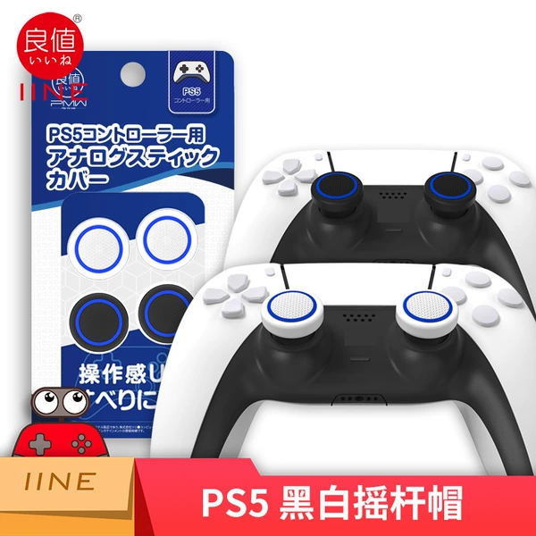 4 pack black and white-L430