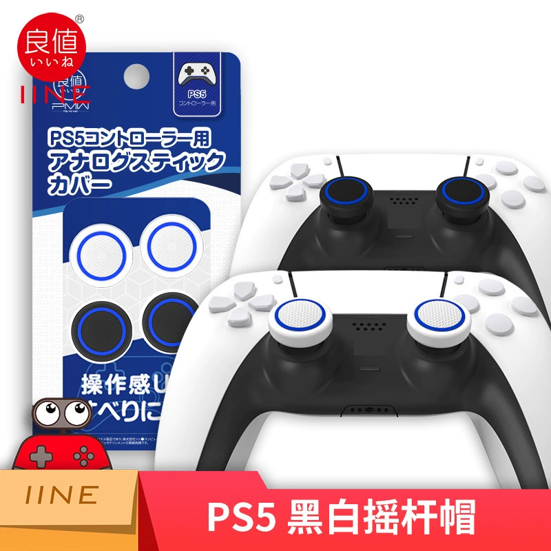 良值 IINE подходит для крышек барашков для контроллера PS5, силиконовая крышка защиты беспроводного контроллера PlayStation5, L430