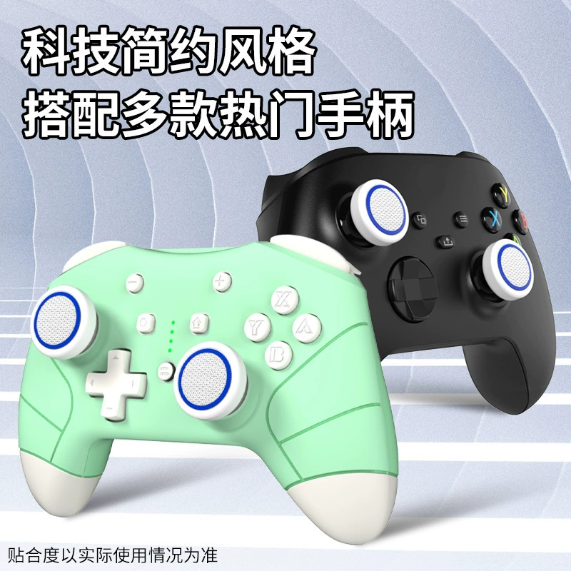 良值 IINE подходит для крышек барашков для контроллера PS5, силиконовая крышка защиты беспроводного контроллера PlayStation5, L430