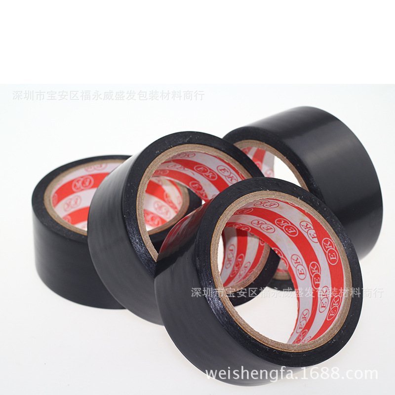 黑色警示胶带 地板胶带 汽车喷涂胶带 高粘警示胶带 特价包邮