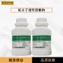 山东分子100g透明质酸钠