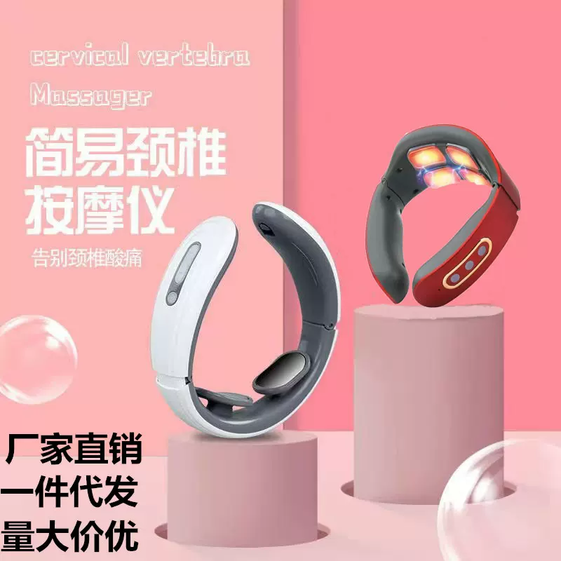 多功能颈椎仪 护颈仪 智能颈椎按摩器电磁电击脉冲颈肩揉捏按摩仪