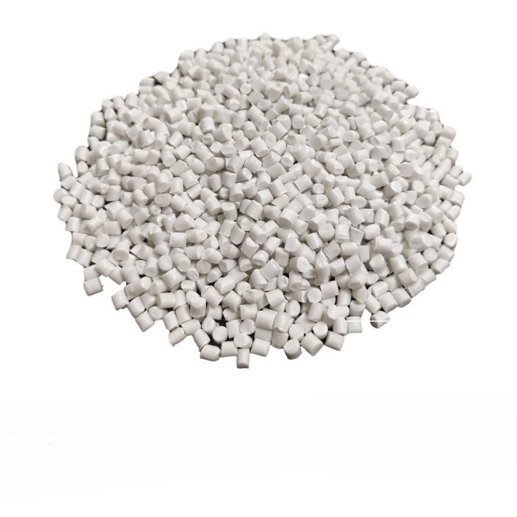 高强度白色阻燃PP V0级韧性好 离火自灭无黑点