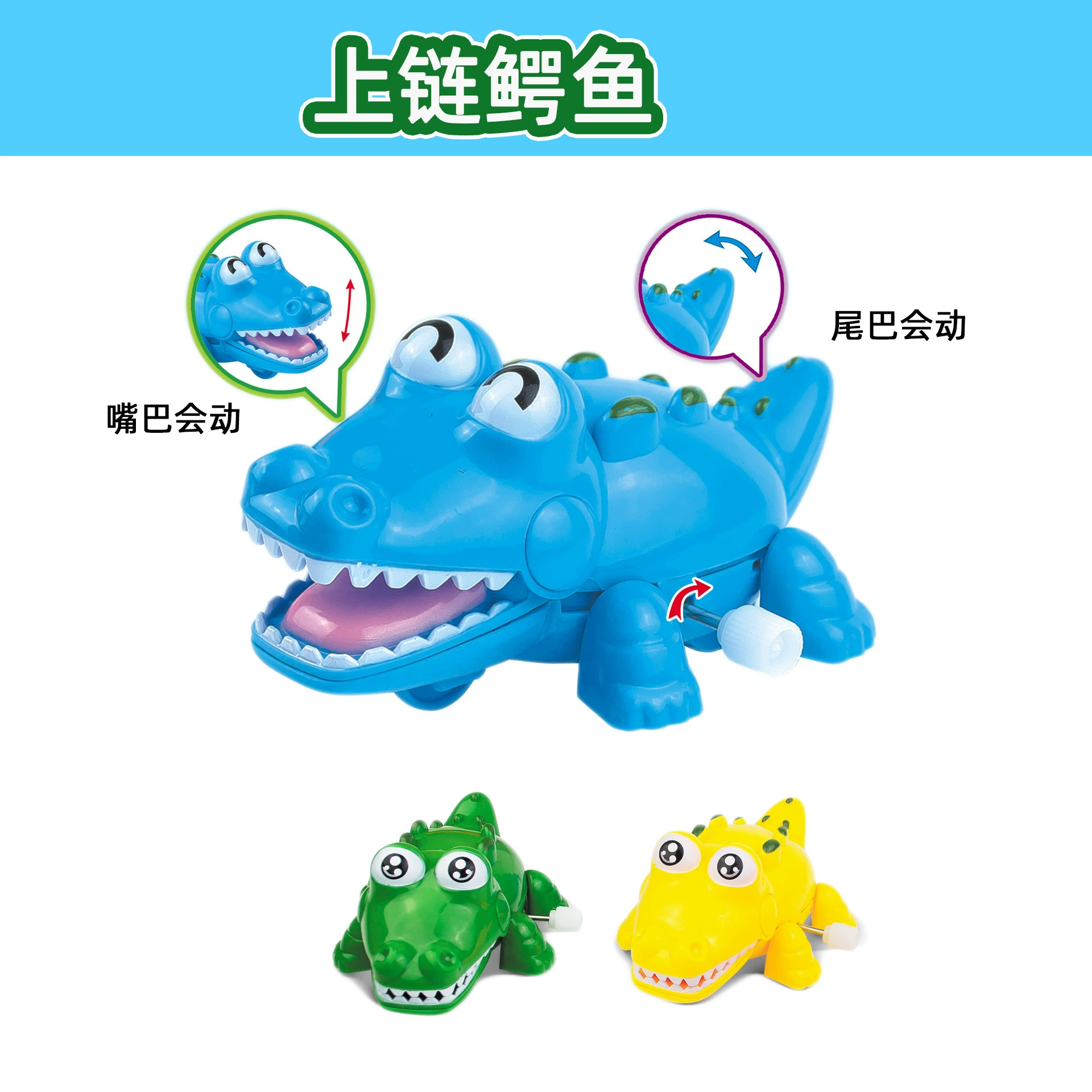 Детская заводная маленькая игрушка с заводом, счастливый крокодил, мини-мультфильм, детский Забавный приз, небольшой подарок, оптовые прямые поставки