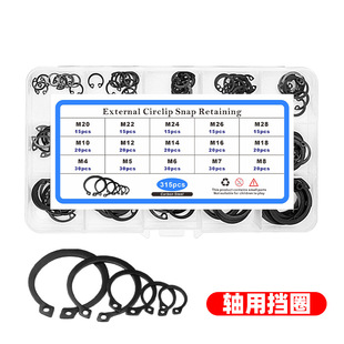 315PCS�S�����ԃȿ����S���⿨65MN�i��ɫ���b�����S�Ó�Ȧ