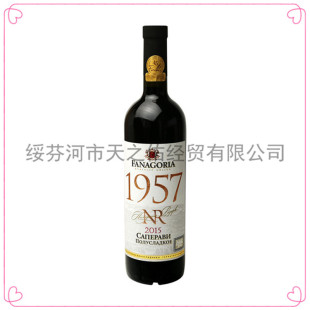 ���_˹ԭ�b�M�ڷ��{�����1957����t���ѾƼt�����750ml���]