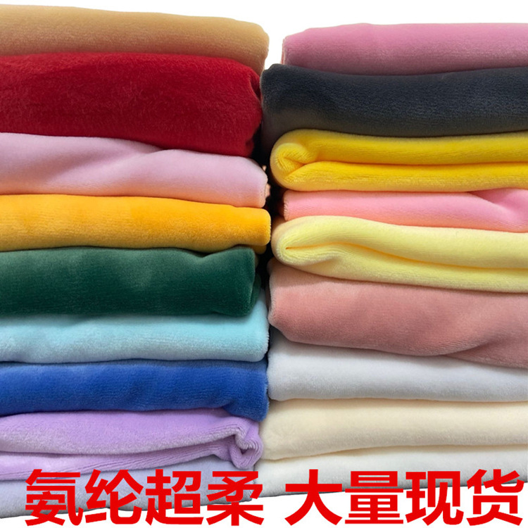 Spandex tela súper suave de alta elasticidad Cristal súper suave franela elástica de cuatro lados ropa para niños zapatos y sombreros bolsas de tela de peluche de juguete