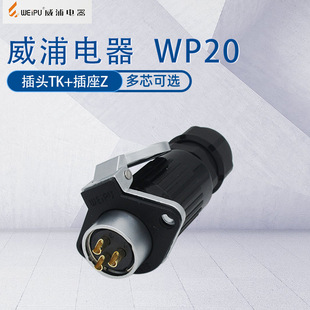 ���ֺ��ղ��^WP20 2о3о4о5о7о9о12о�Aʽ�i�o���^TK���w��Z