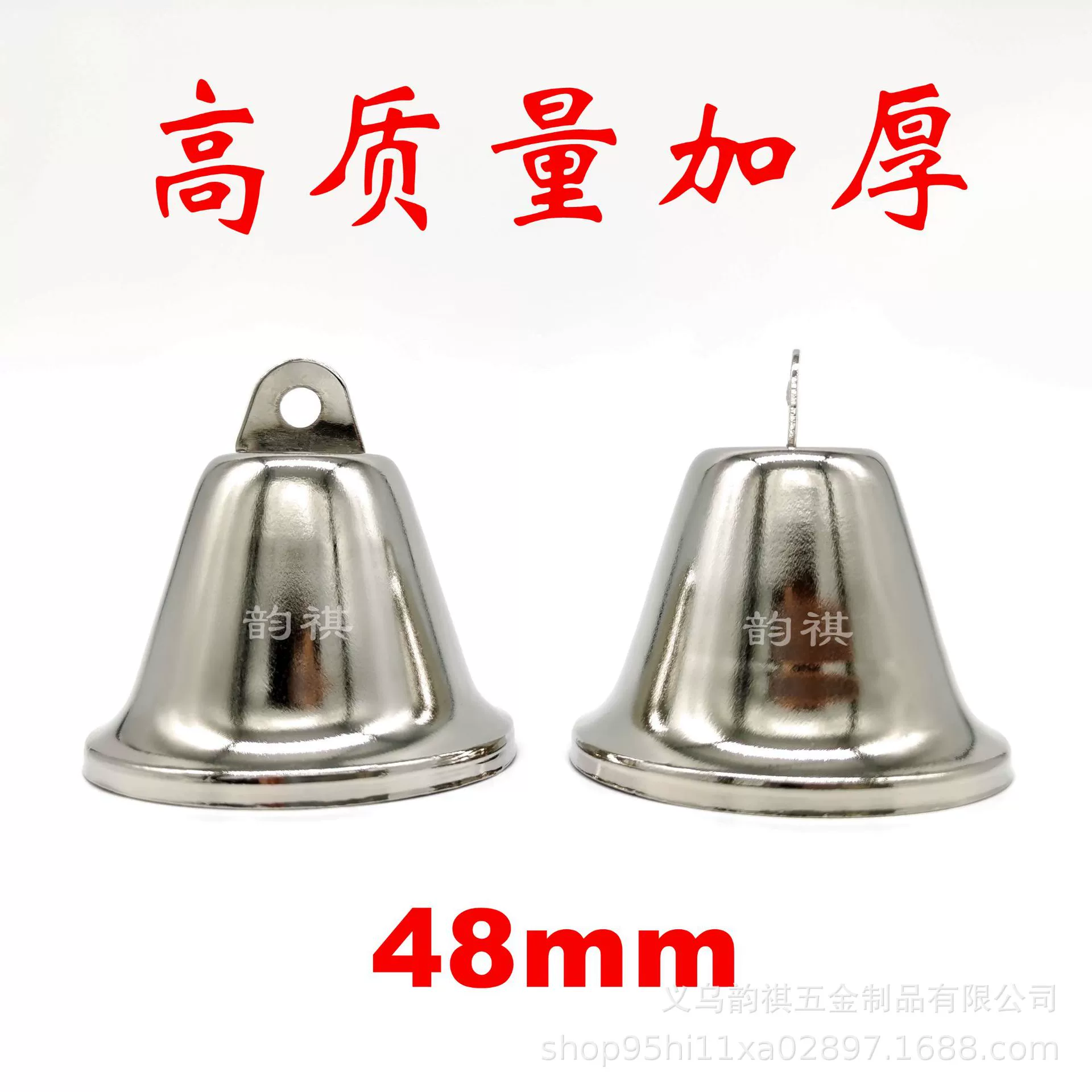 Прямая поставка с фабрики толщиной 48 мм Рог колокольчик подвесной молоток колокольчик утолщенный открывающийся Колокольчик Рождественские аксессуары для колокольчиков для домашних животных