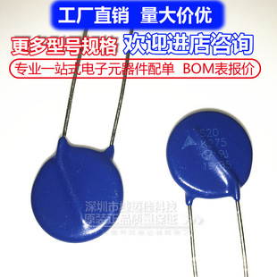 S20K275 ֱ�剺����� 275V ֱ��20MM ��̖ B72220S271K101ԭ�b