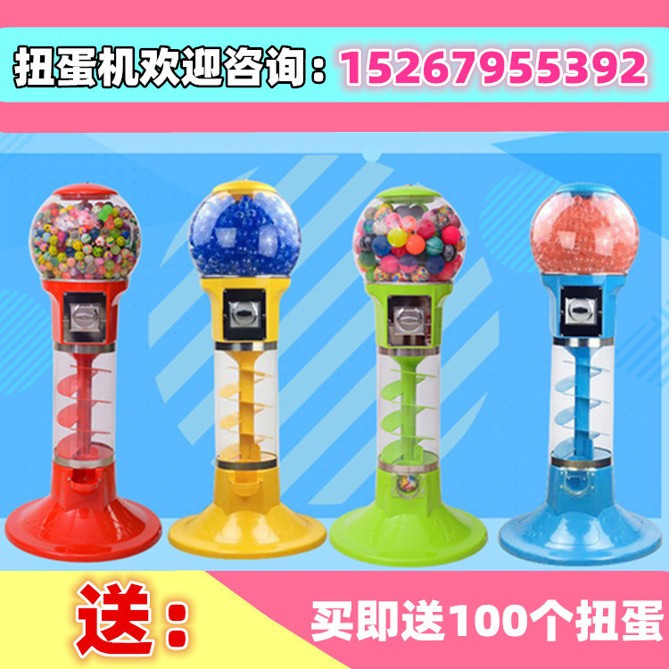 Bouncy ball