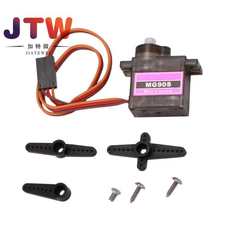 MG90S metal gear steering gear MG90S 3D cool fly 450 electric straight swash plate MG90 steering gear