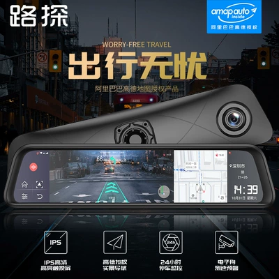 Dual Lens Android 8.1, Driving recorder